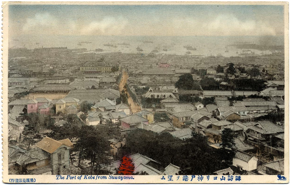The Port of Kobe