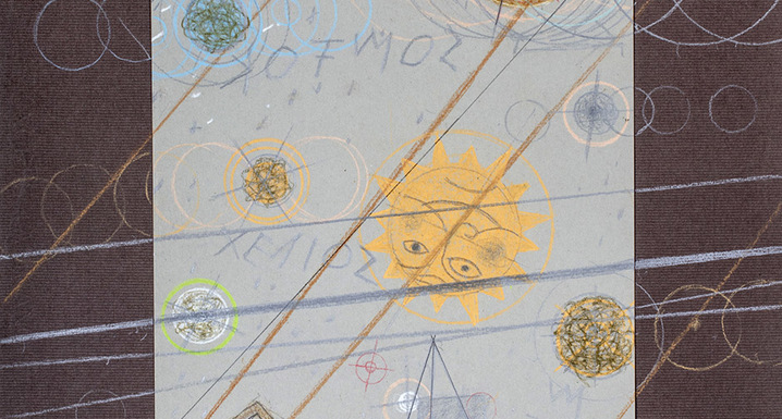 142 Verh sonca sije soncov cela čeda, 2010